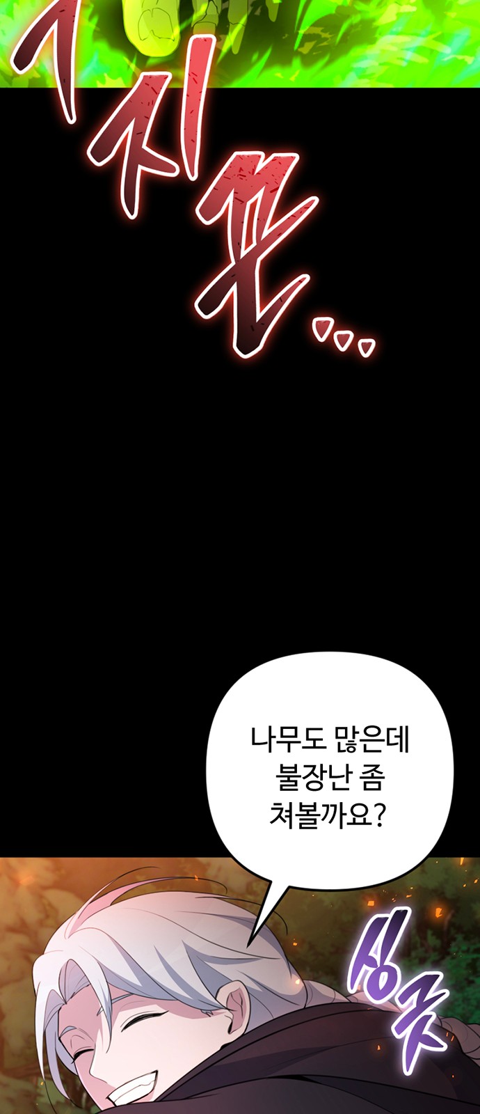 49 페이지