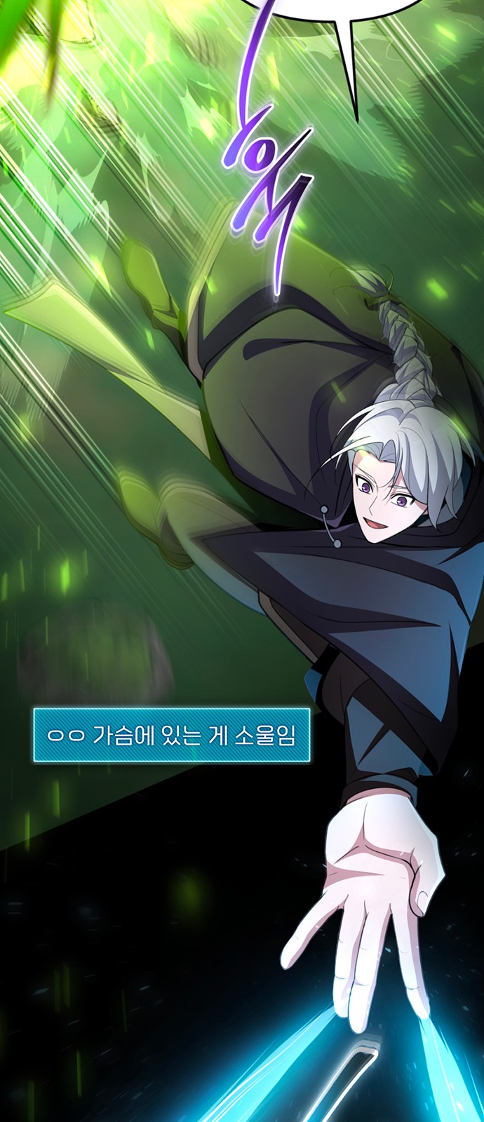 6 페이지