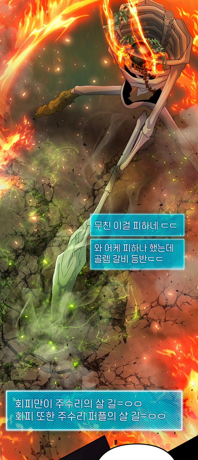 66 페이지