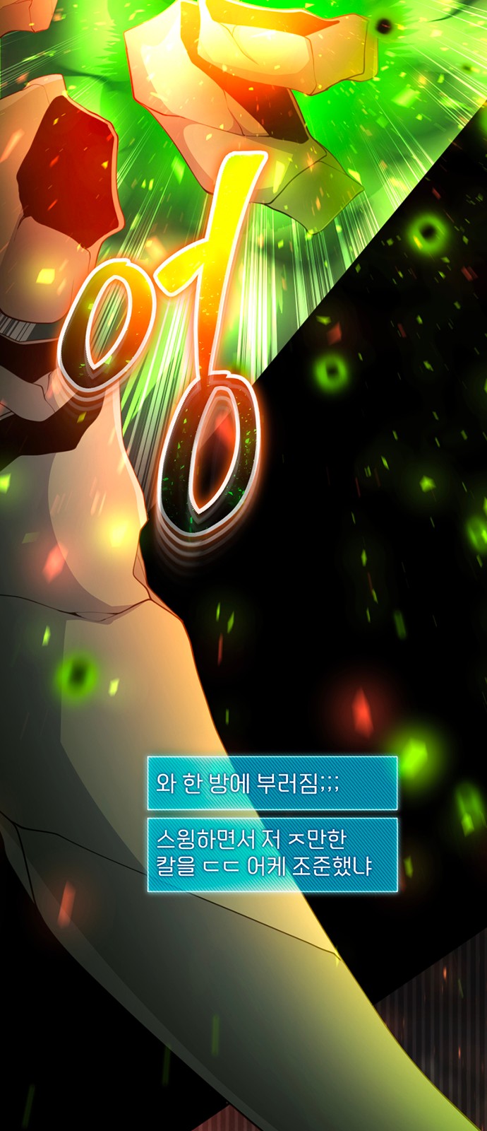 70 페이지