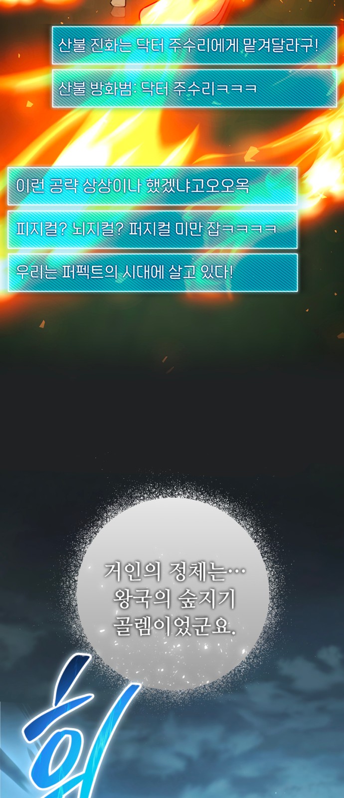 76 페이지