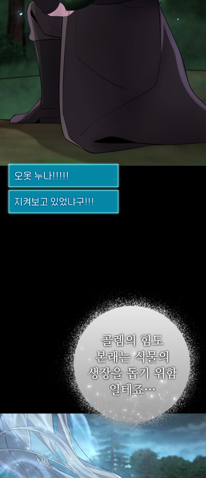 78 페이지