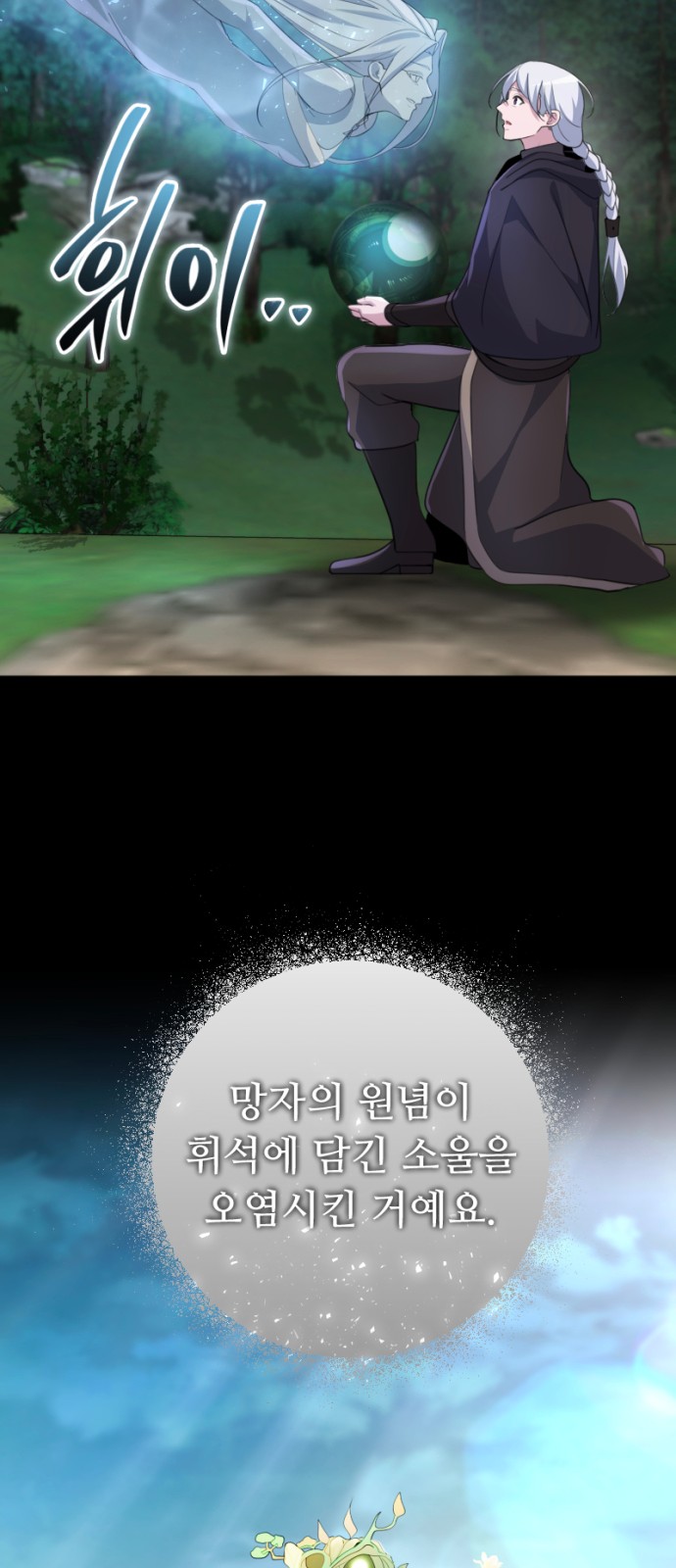 79 페이지