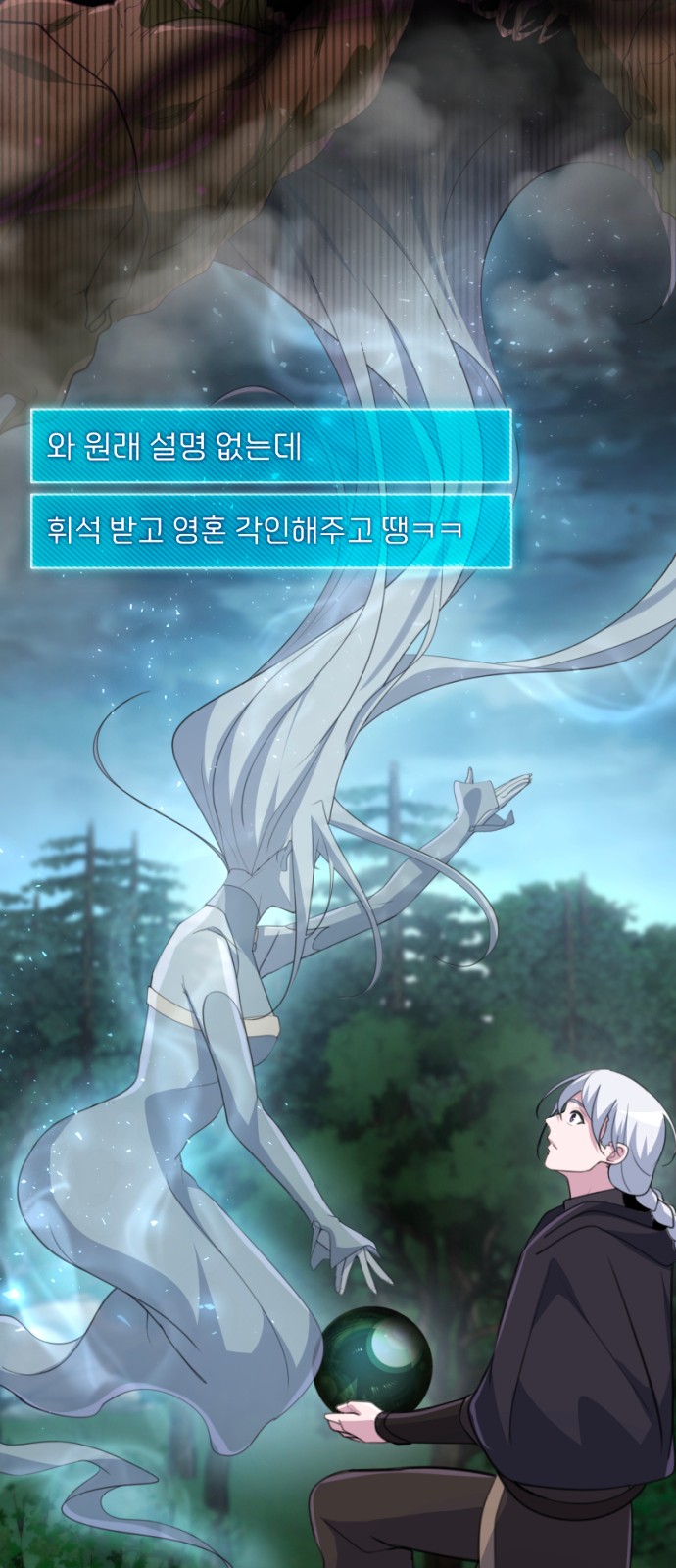 81 페이지
