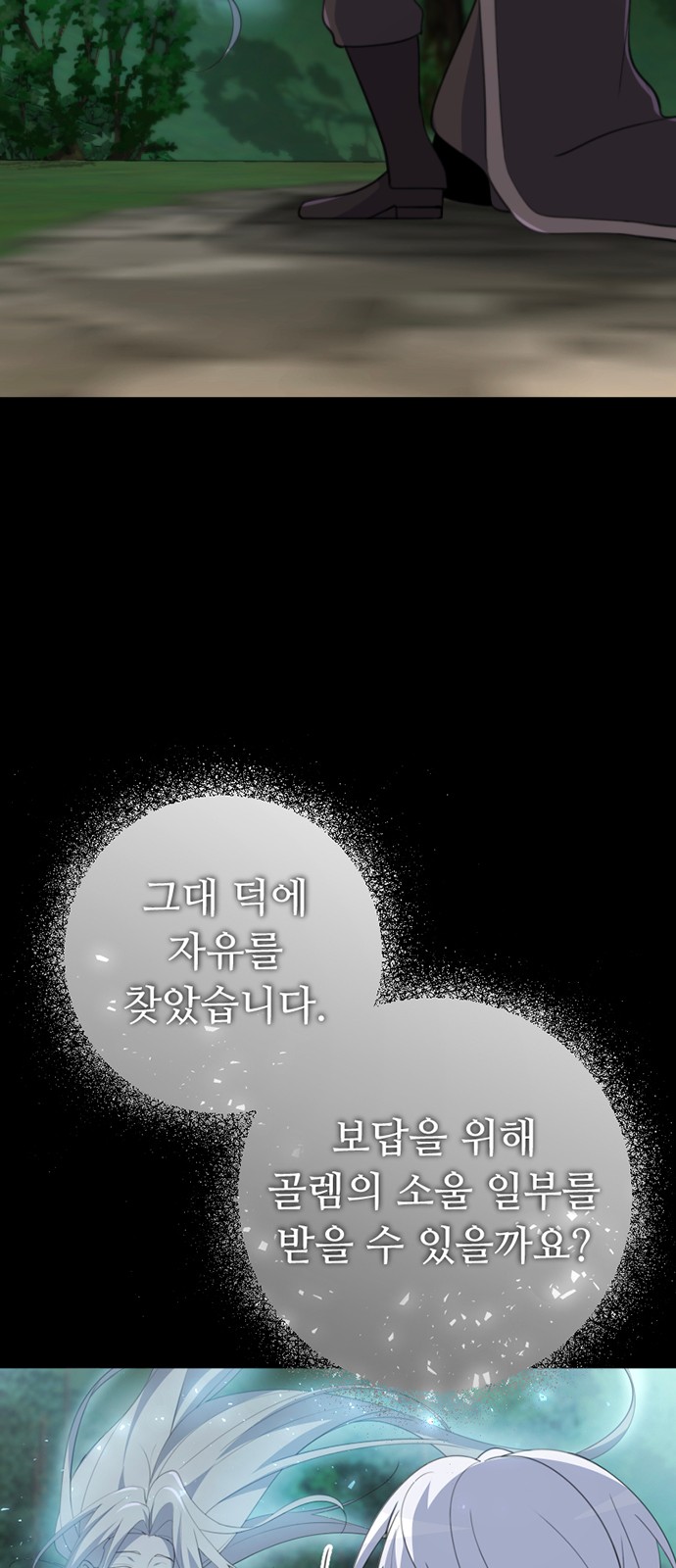 82 페이지