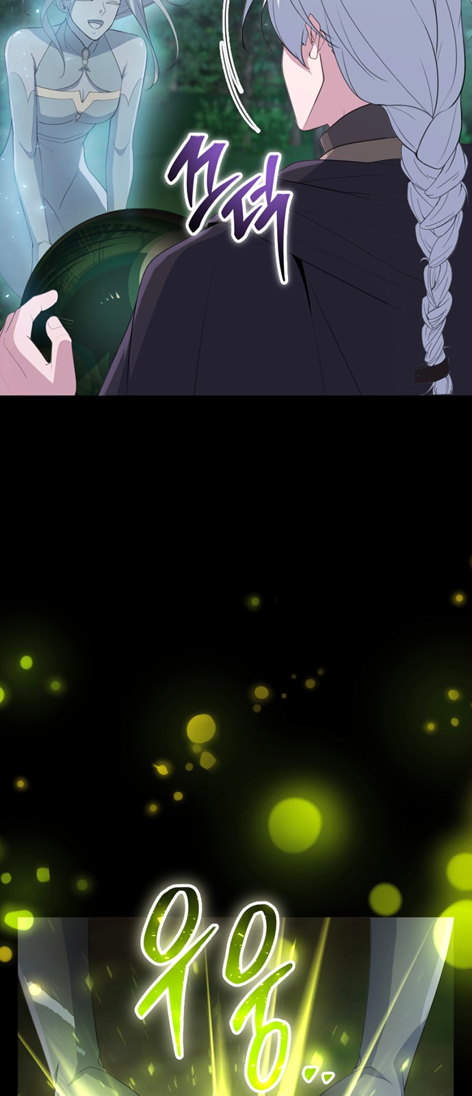 83 페이지