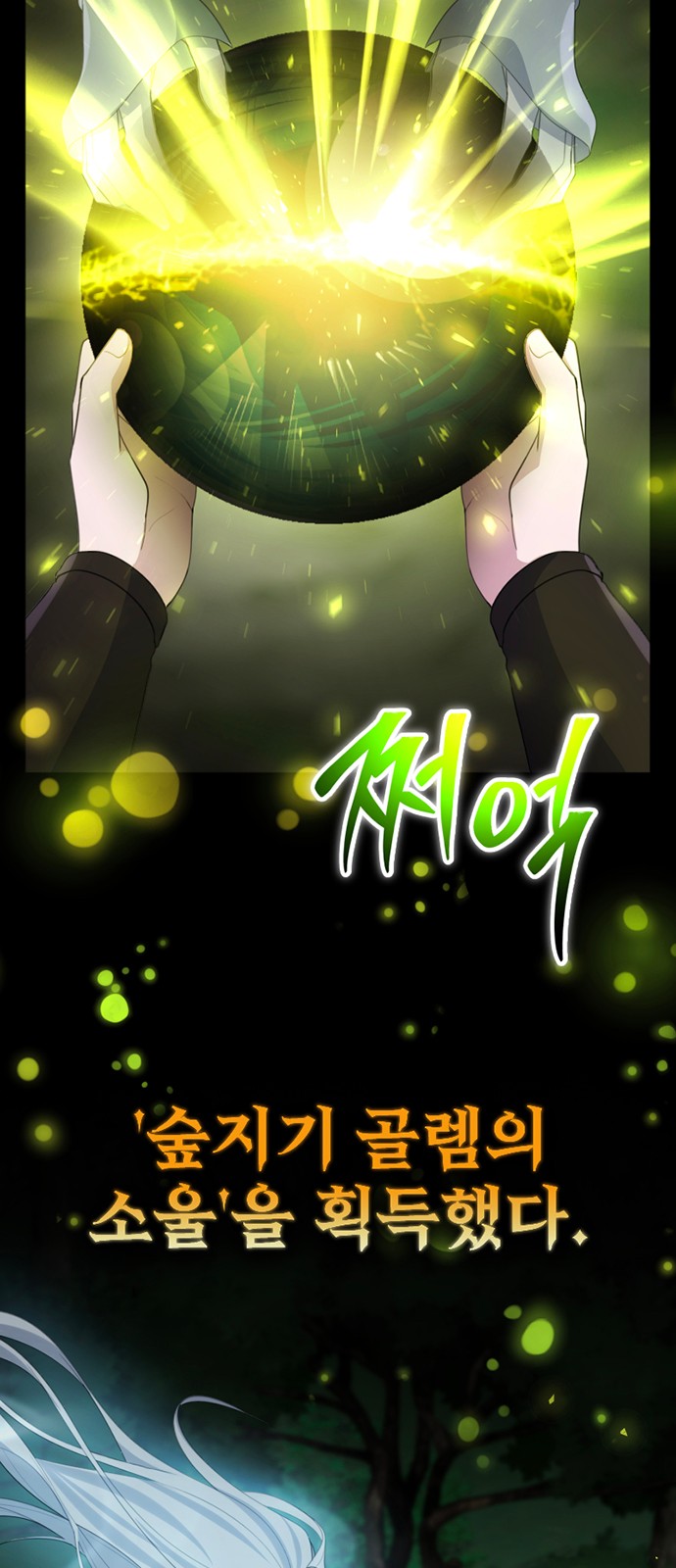 84 페이지
