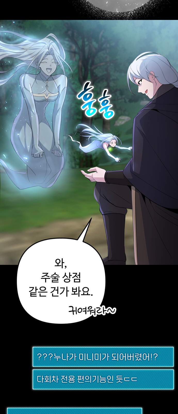 88 페이지