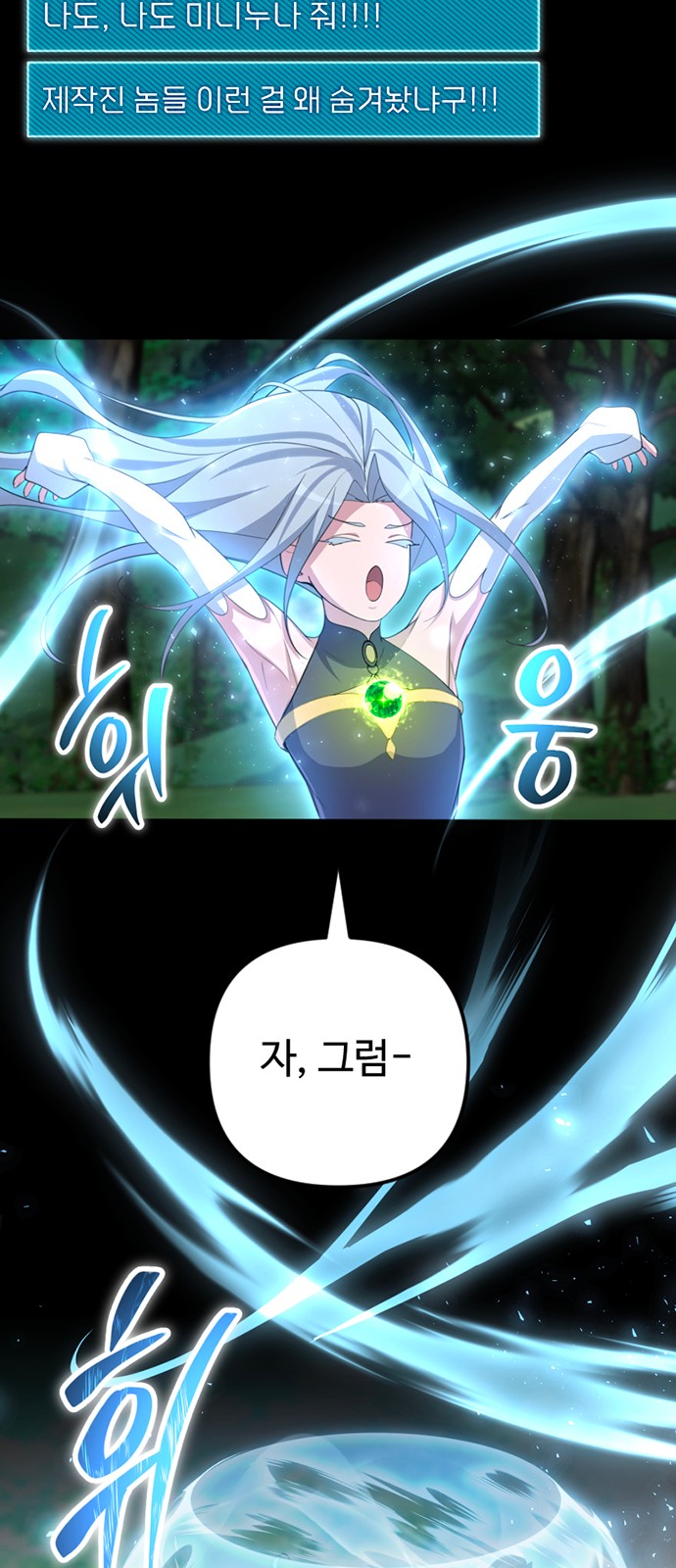 89 페이지