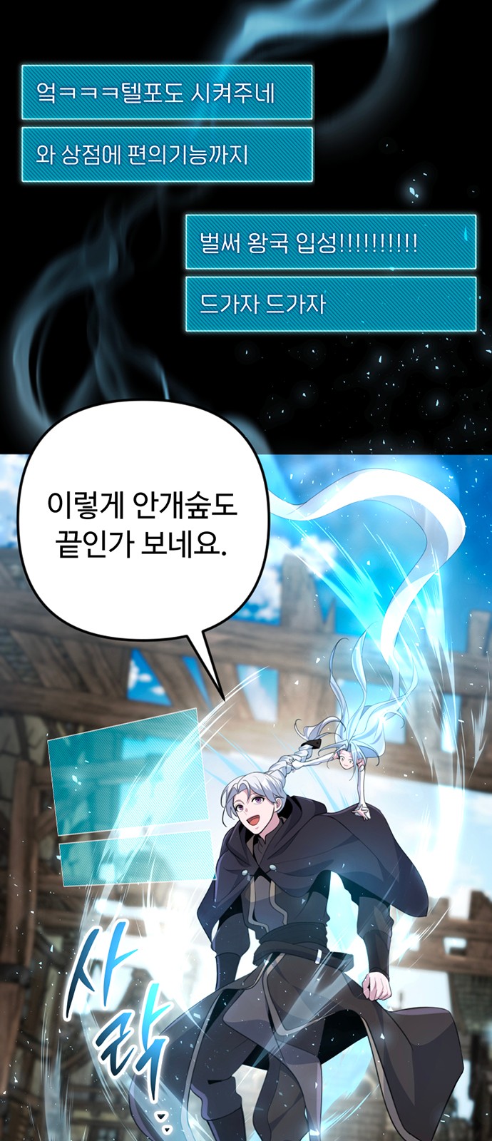 91 페이지
