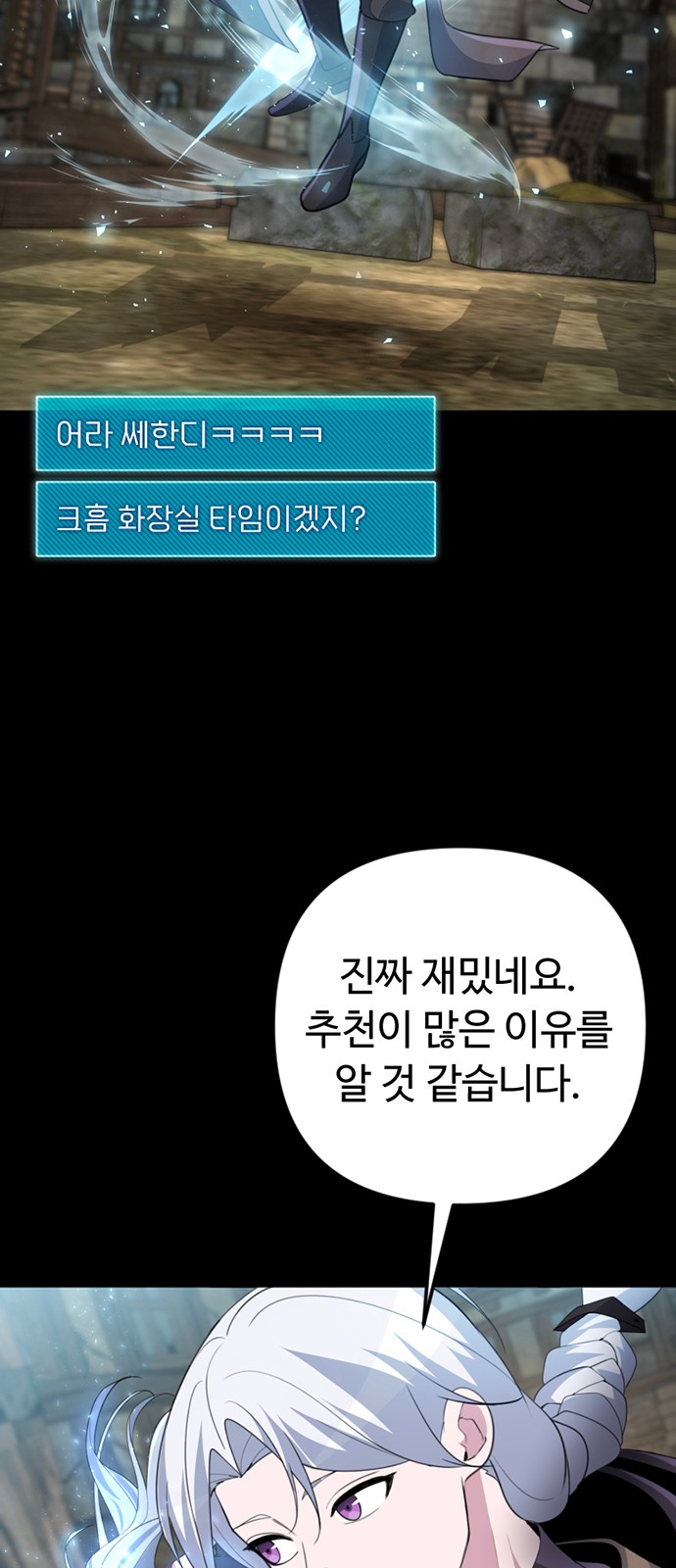 92 페이지