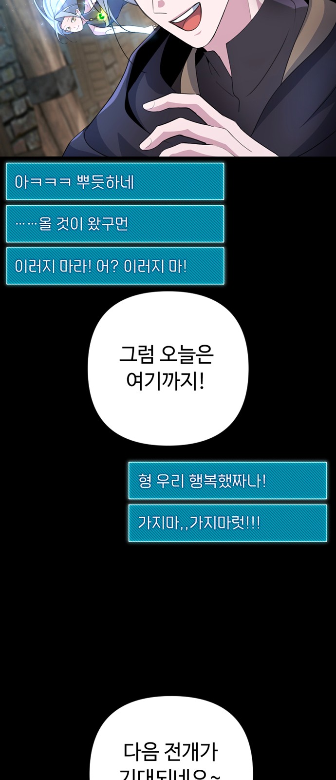 93 페이지