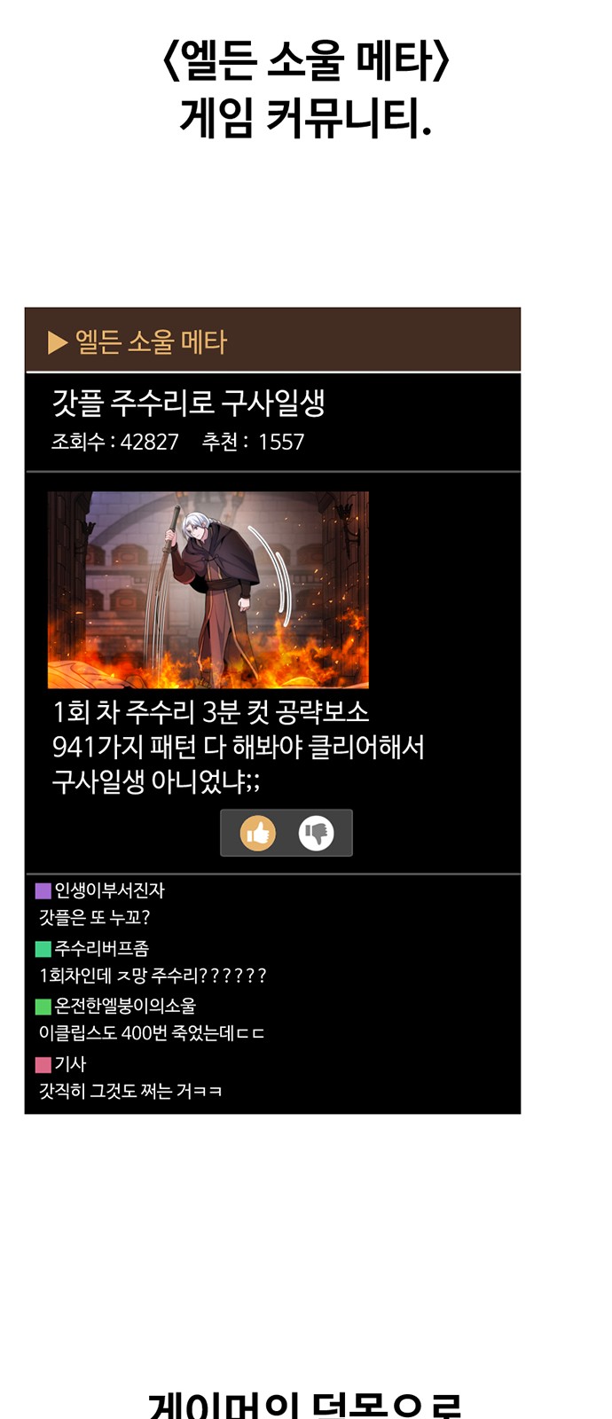 97 페이지