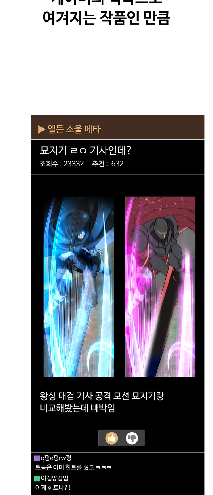 98 페이지