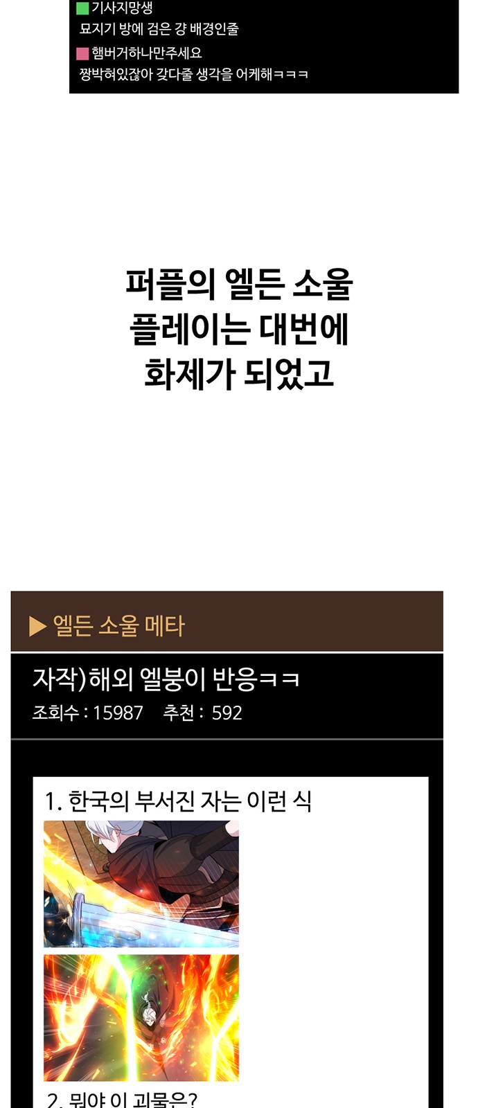 99 페이지