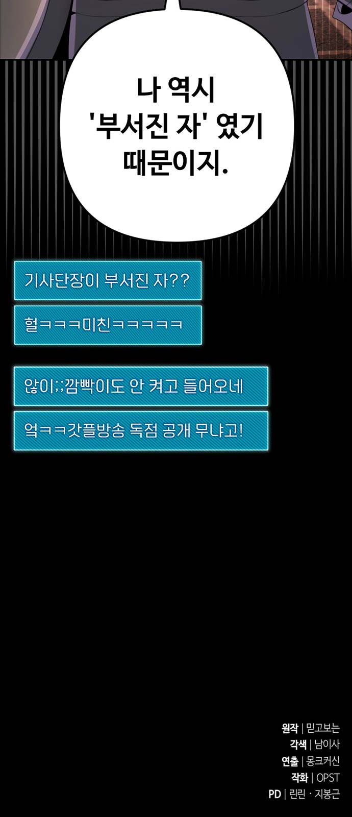 100 페이지