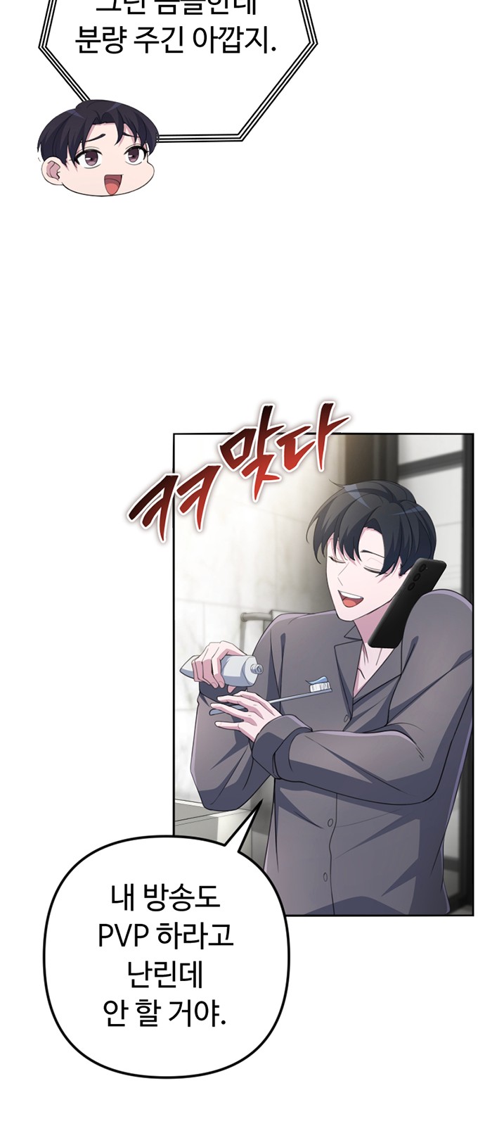 16 페이지