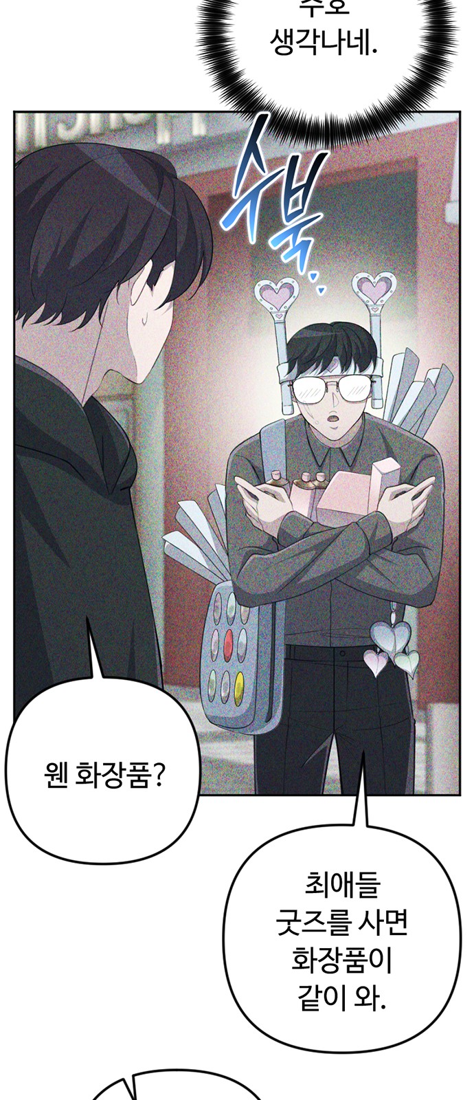 25 페이지