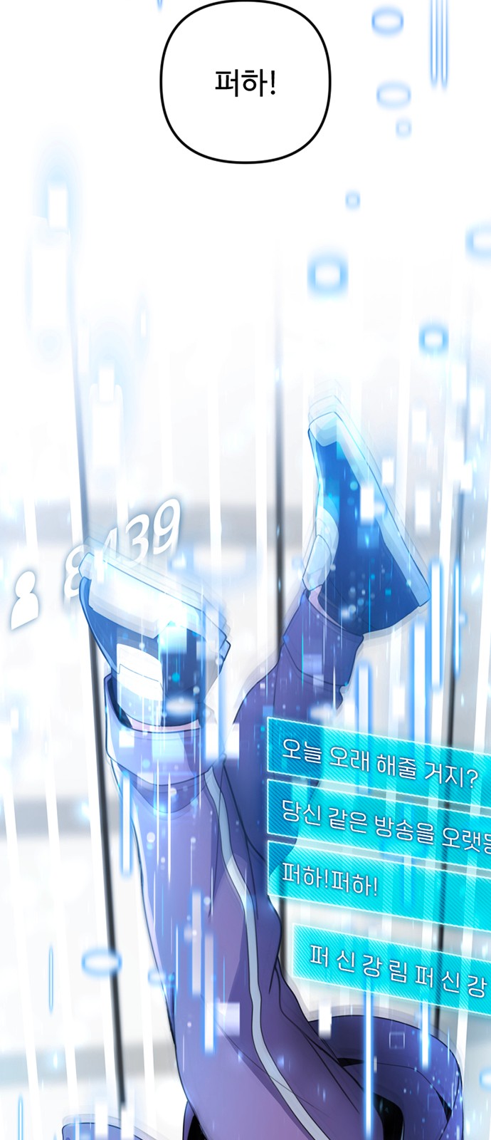 32 페이지