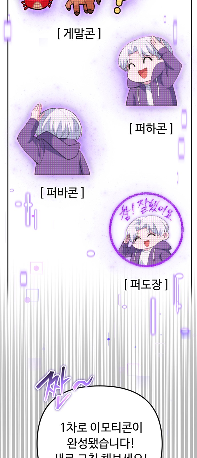 36 페이지