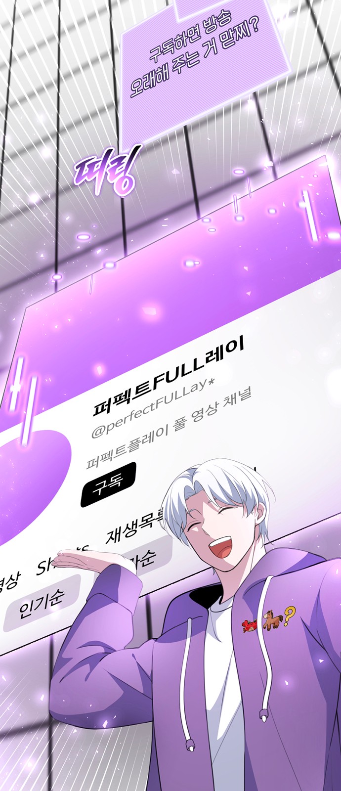 38 페이지