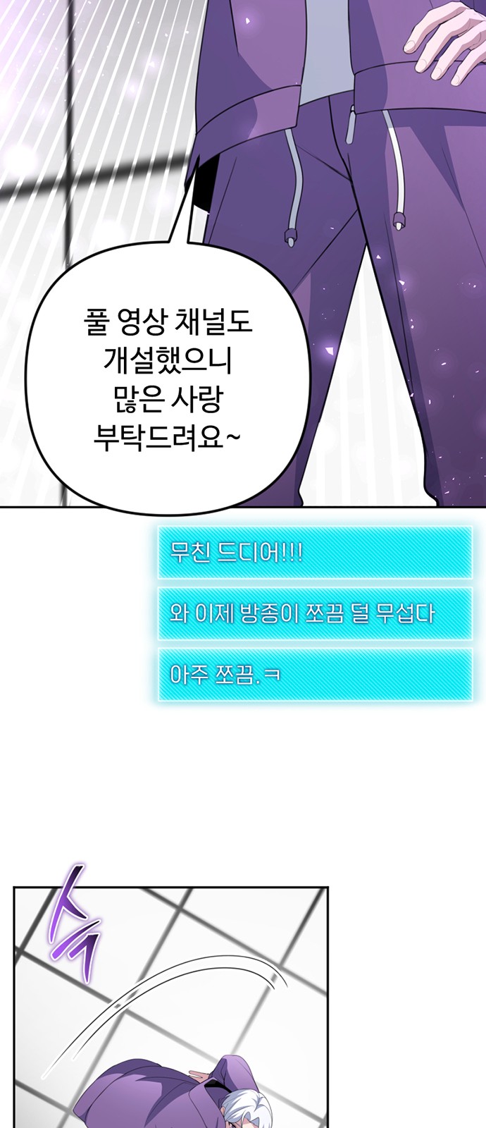 39 페이지
