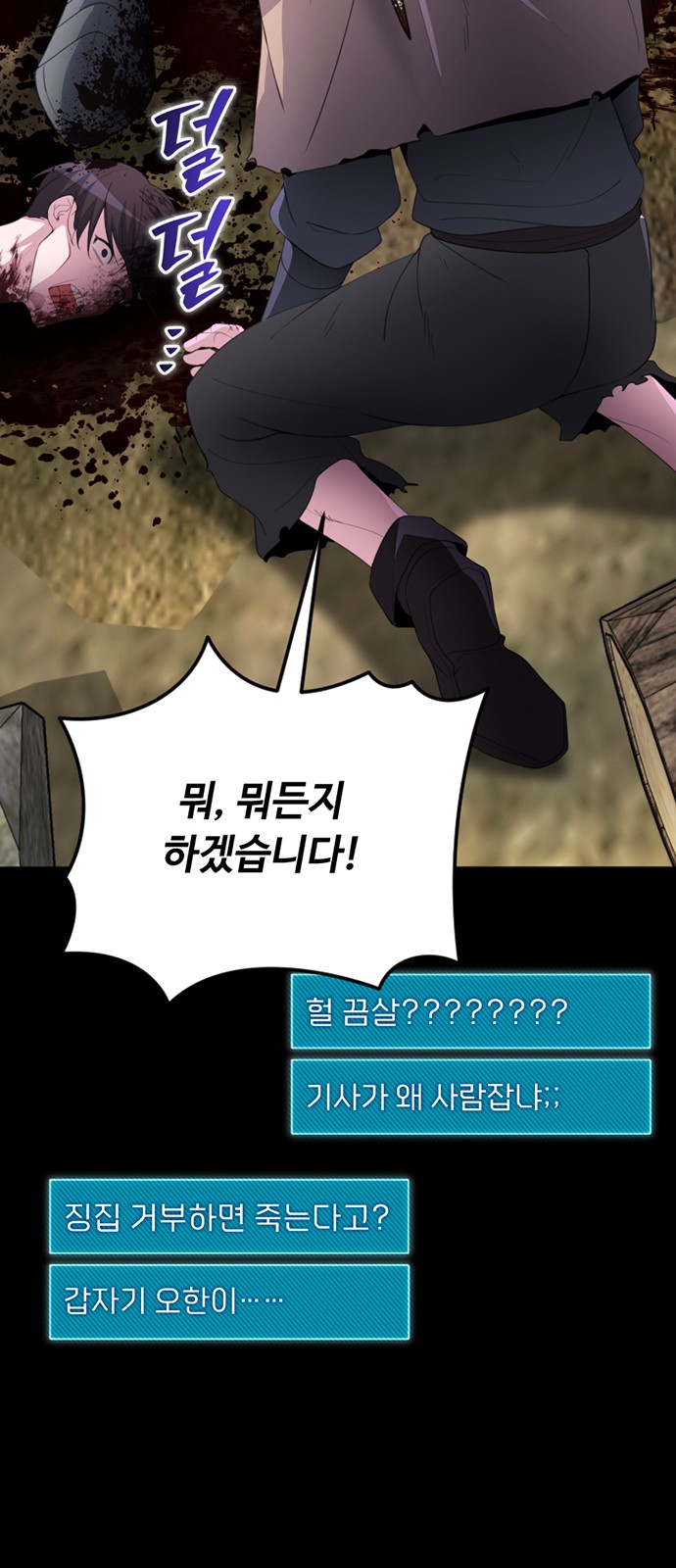 48 페이지