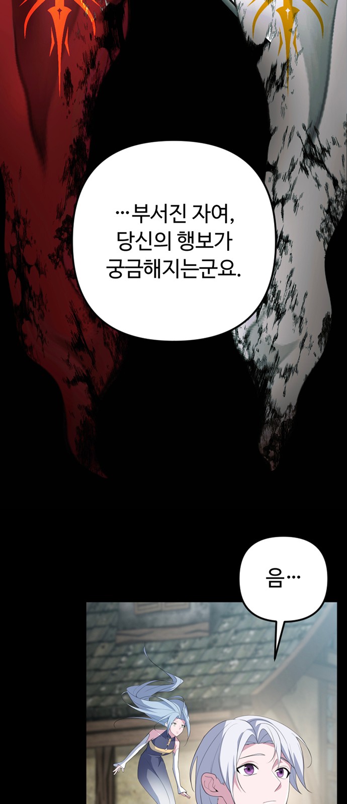 57 페이지
