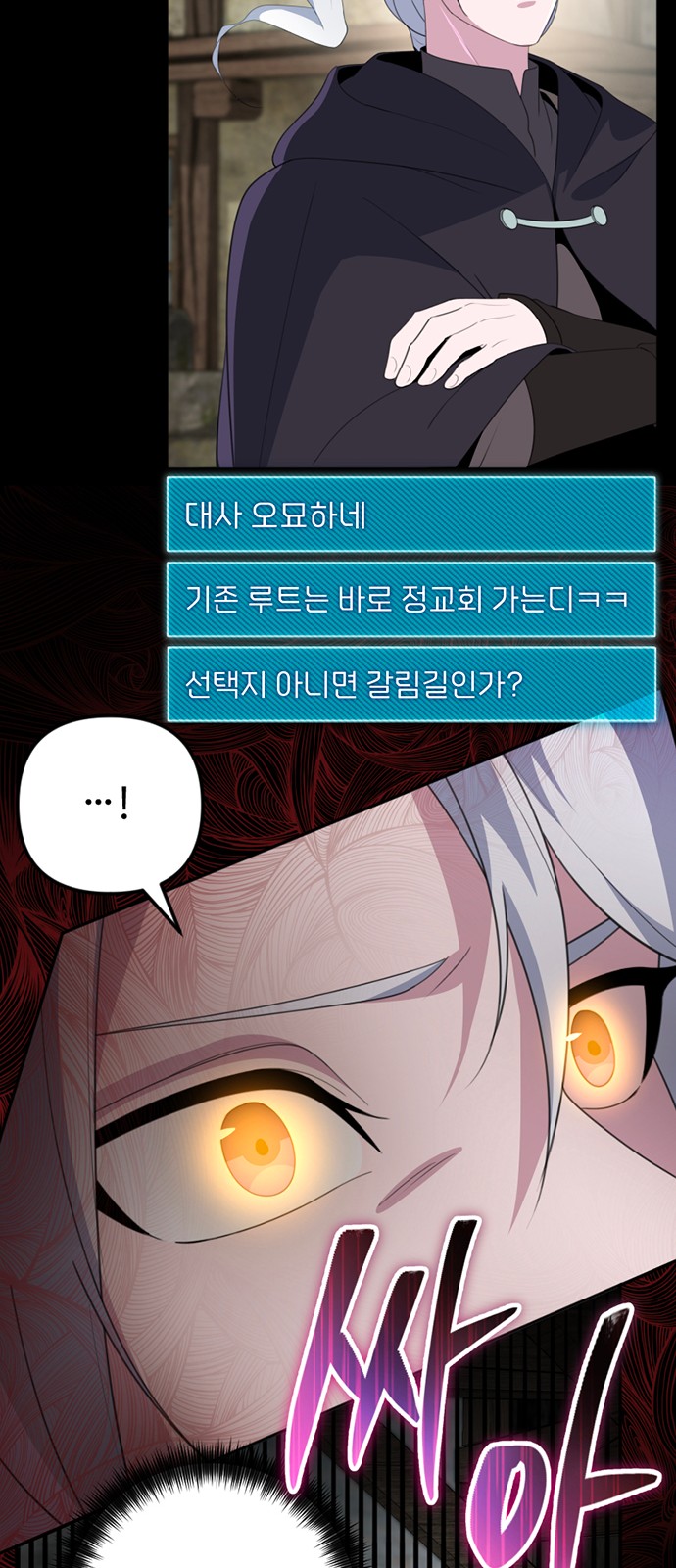 58 페이지