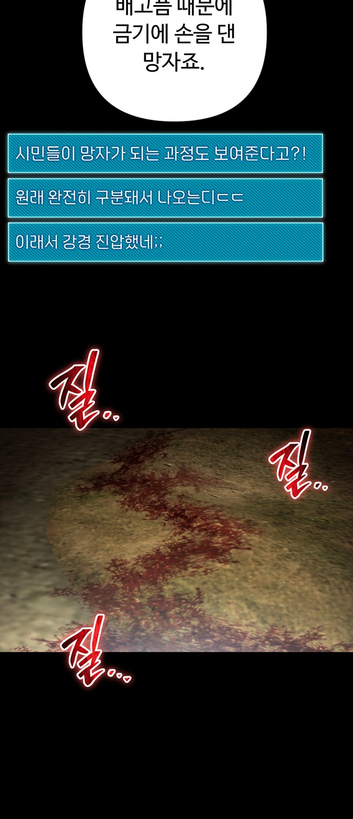 70 페이지