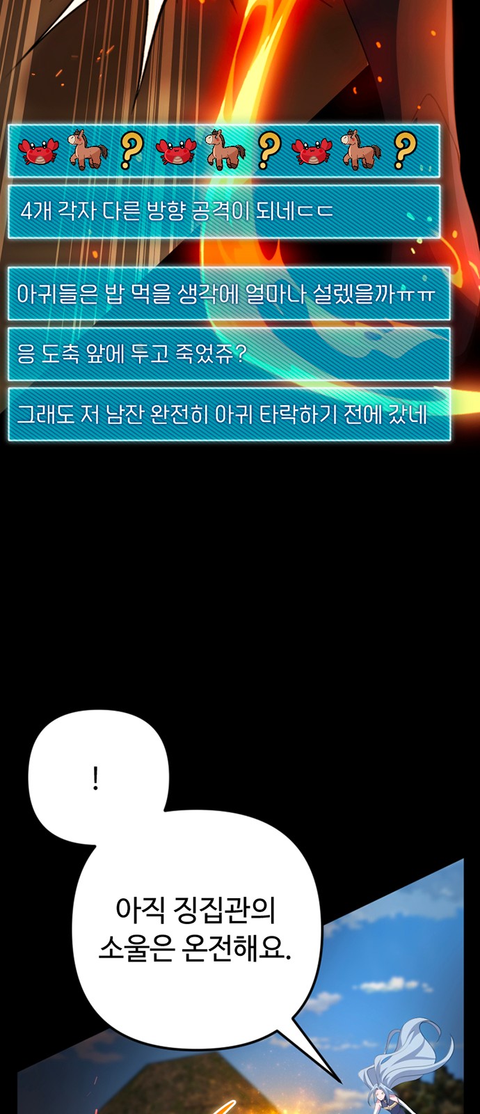 77 페이지