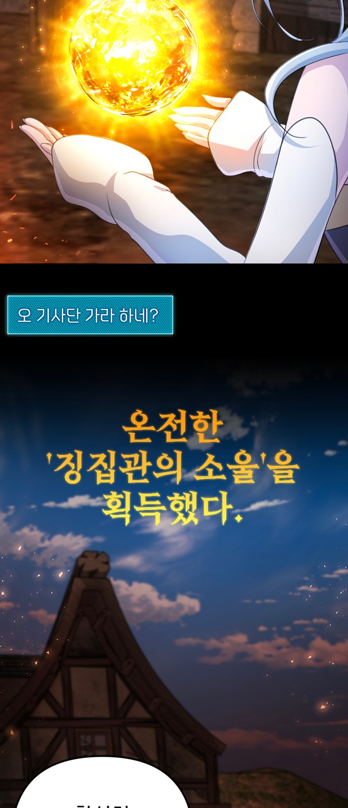 79 페이지