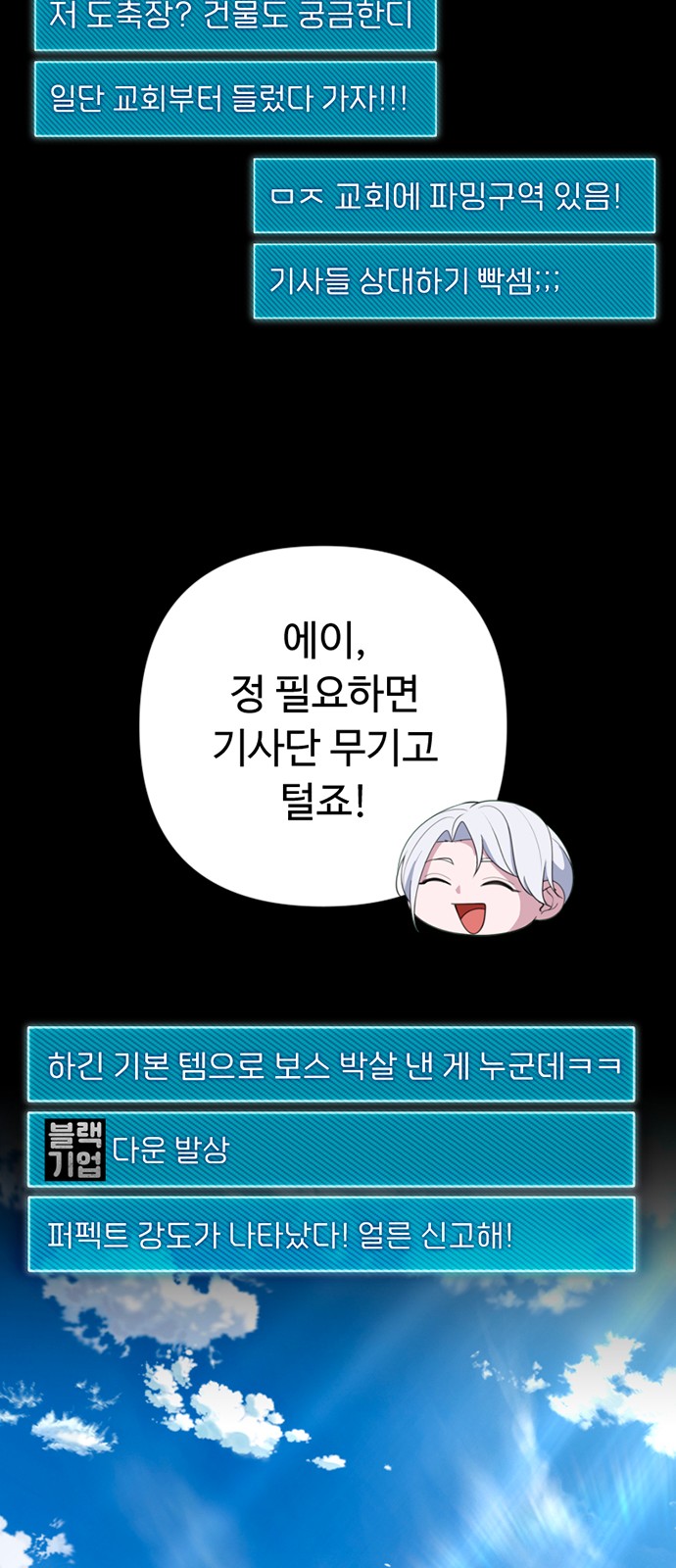 81 페이지