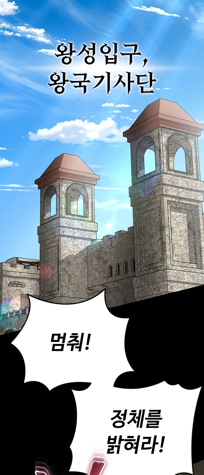 82 페이지
