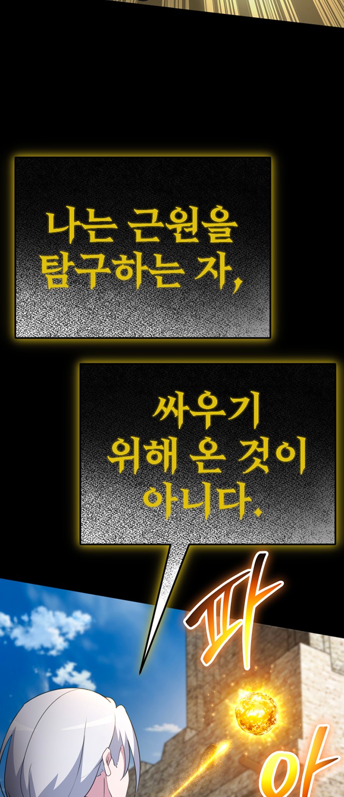 84 페이지