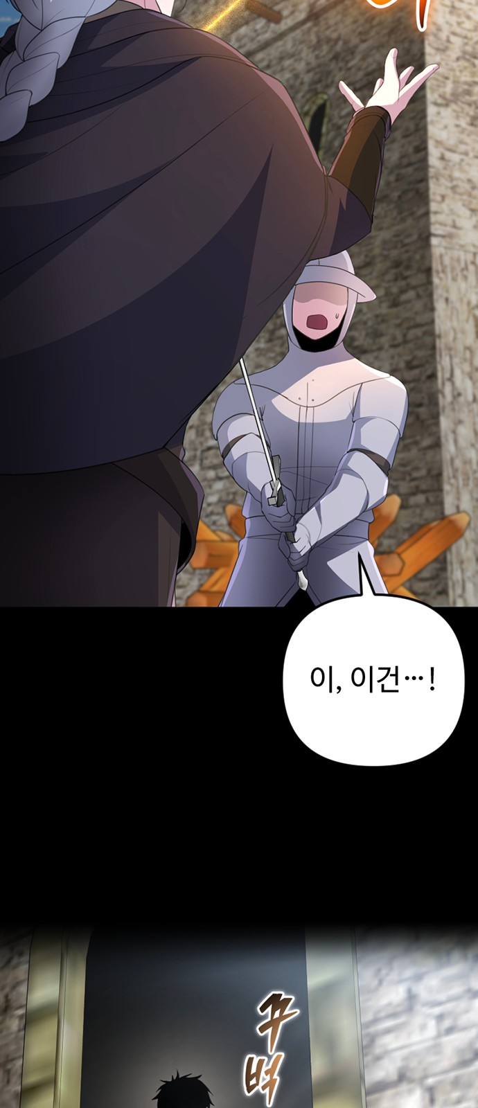 85 페이지