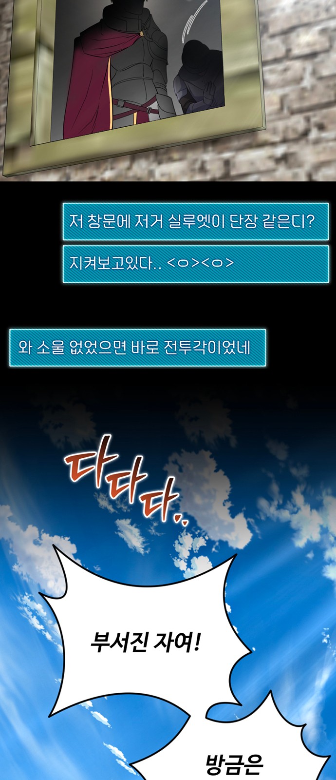 86 페이지