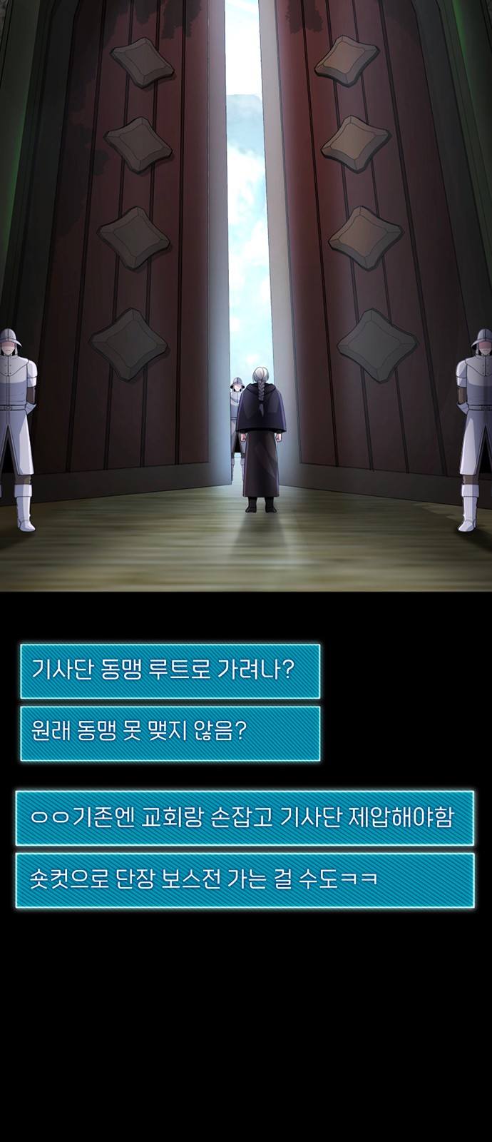89 페이지