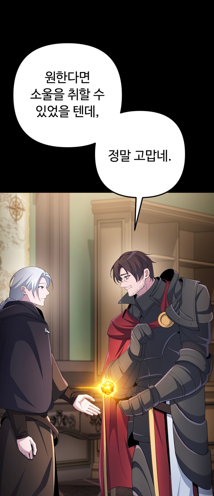 93 페이지