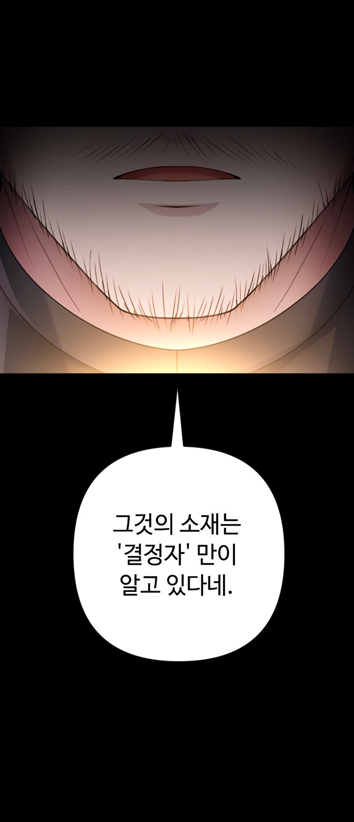 97 페이지