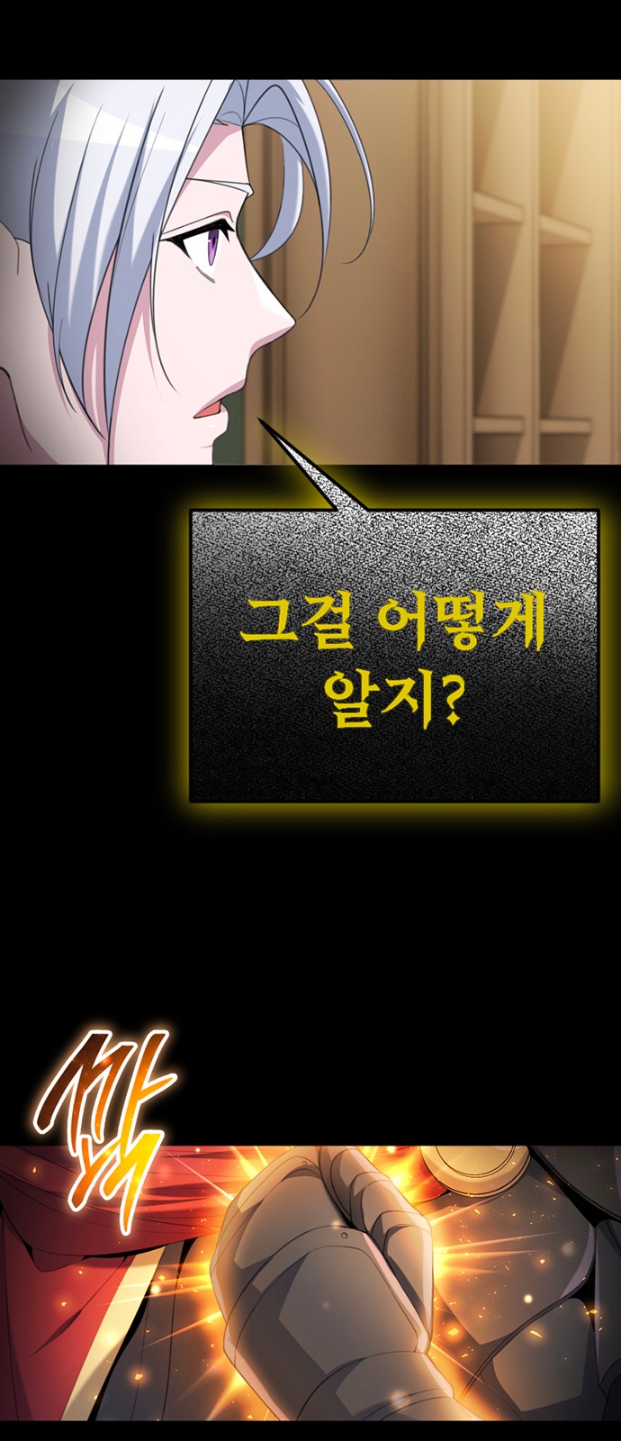 98 페이지