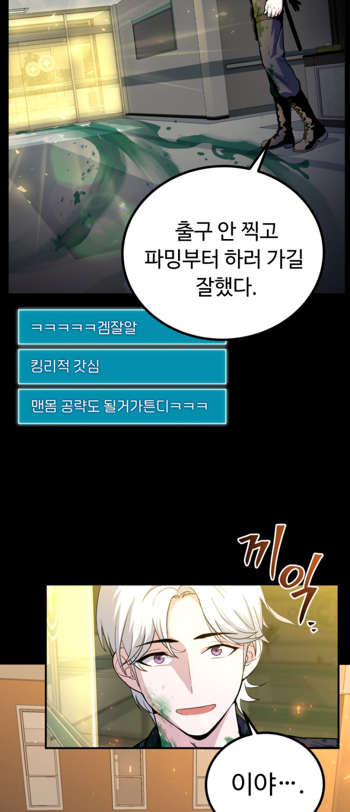 46 페이지