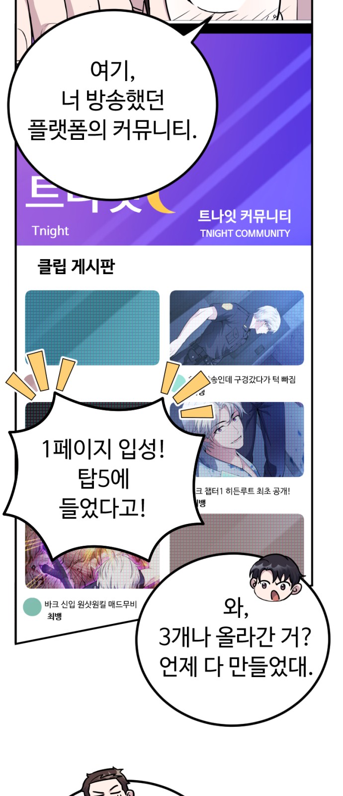 53 페이지