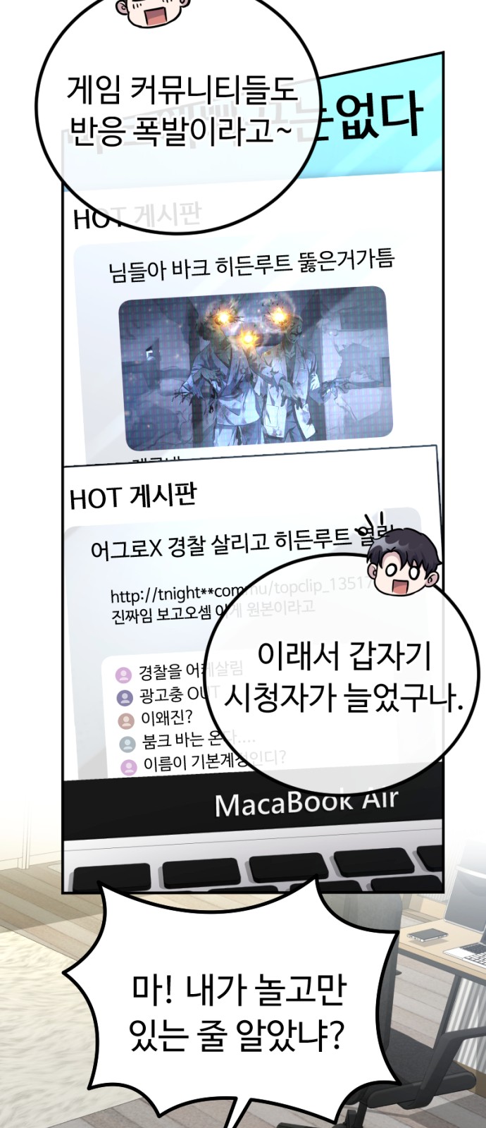 54 페이지