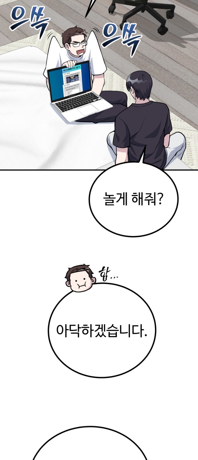 55 페이지