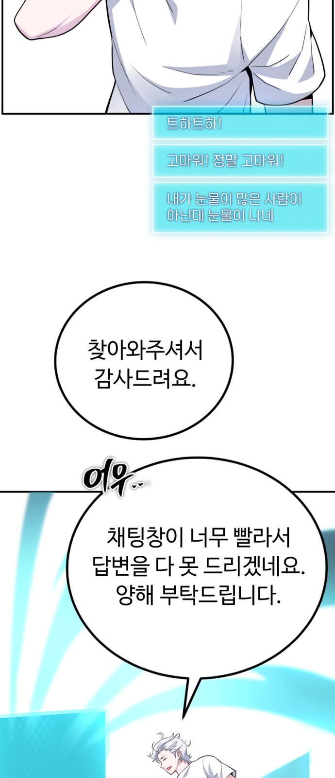 64 페이지