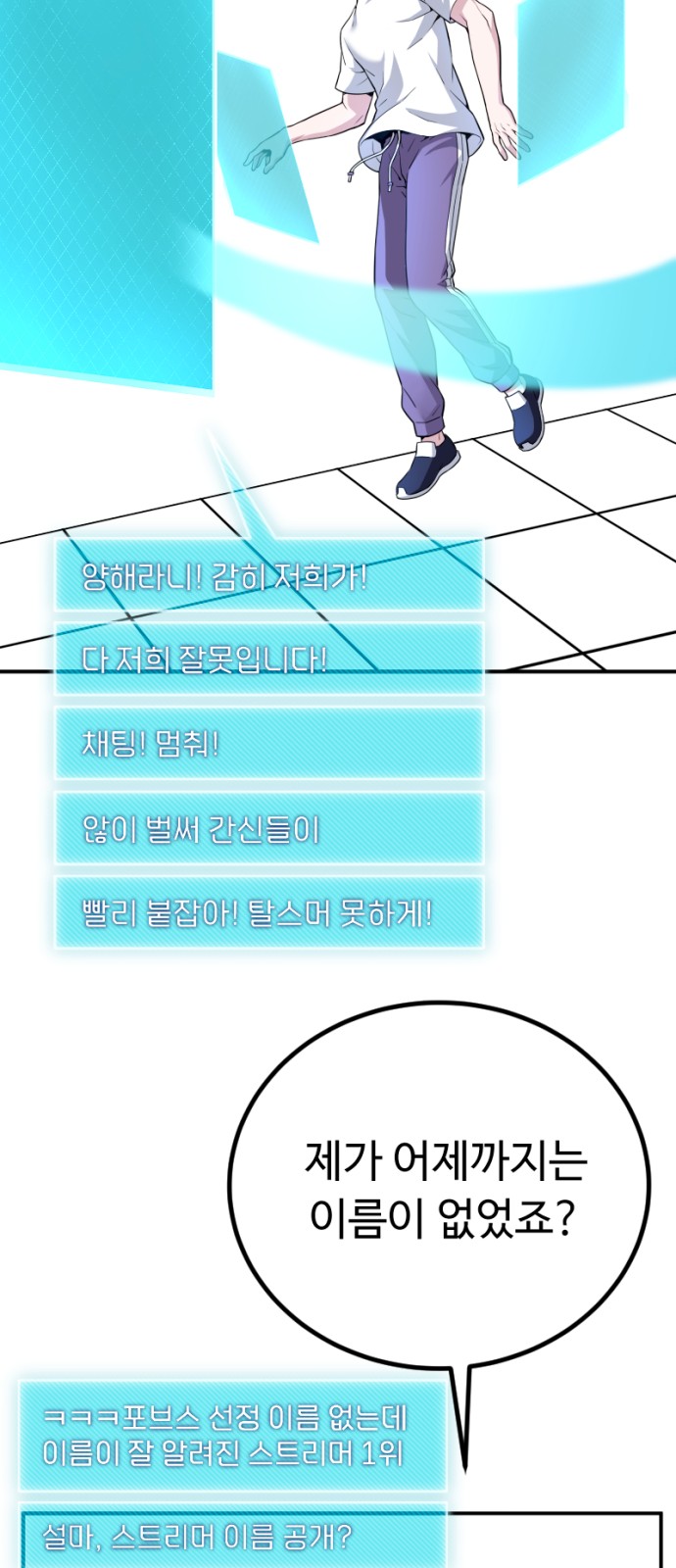 65 페이지