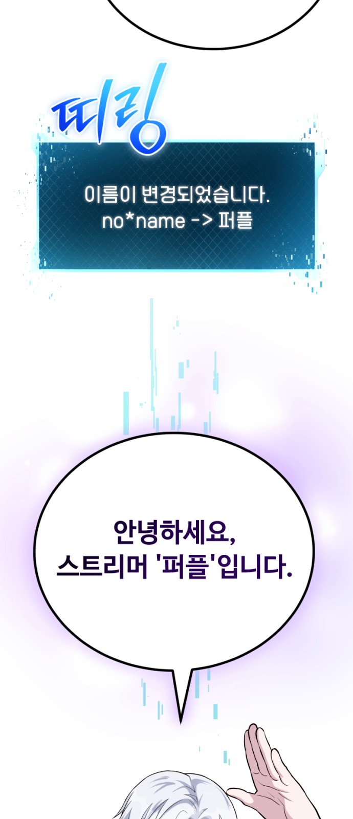 67 페이지
