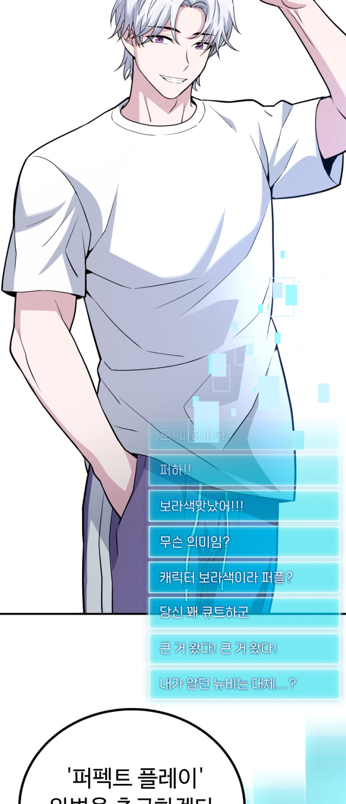 68 페이지