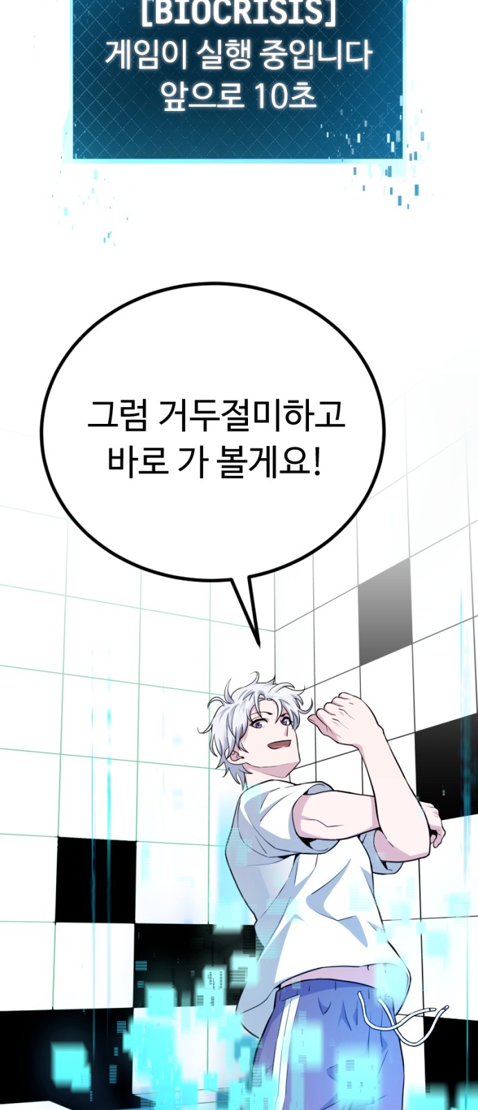 72 페이지